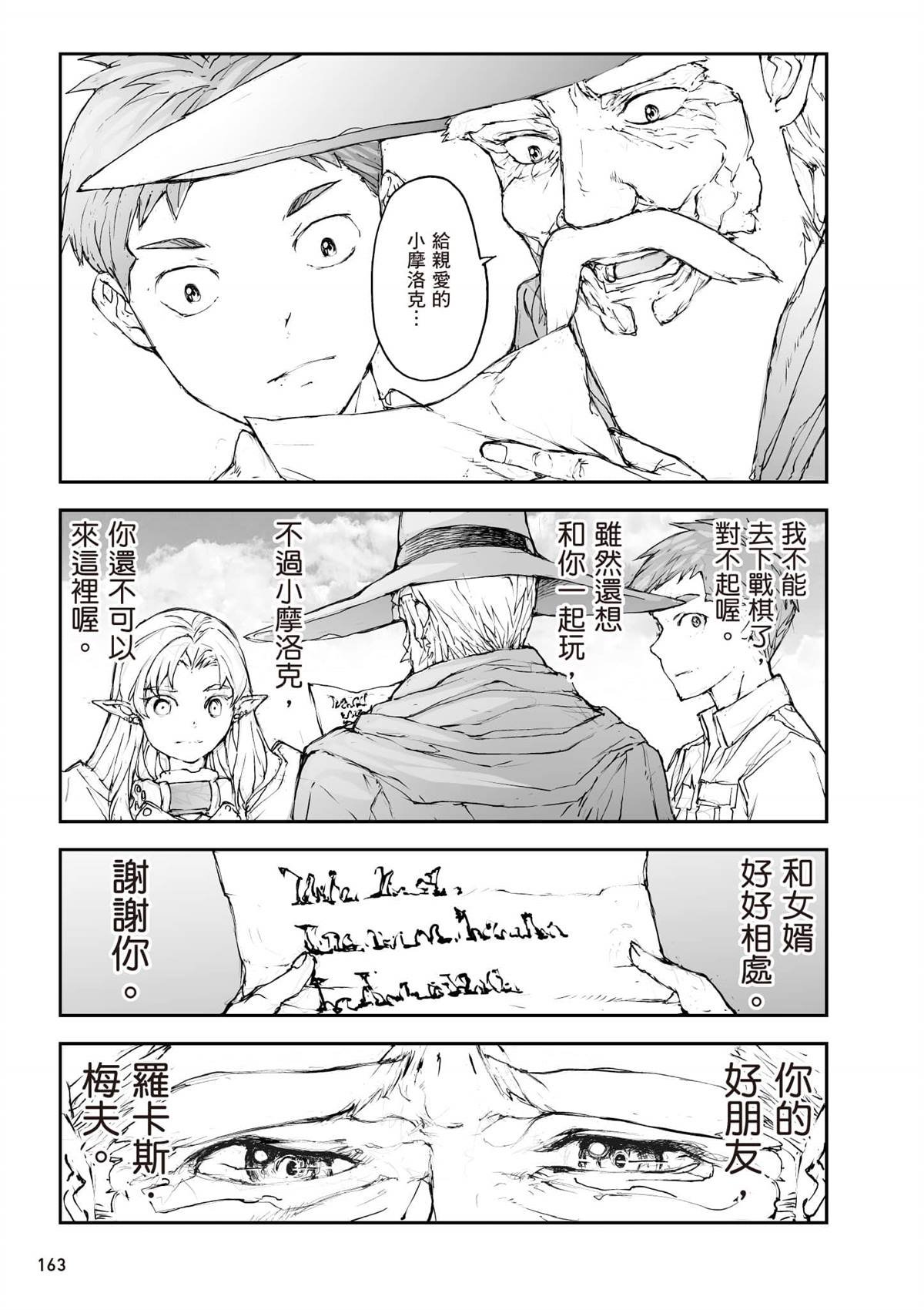 第7卷