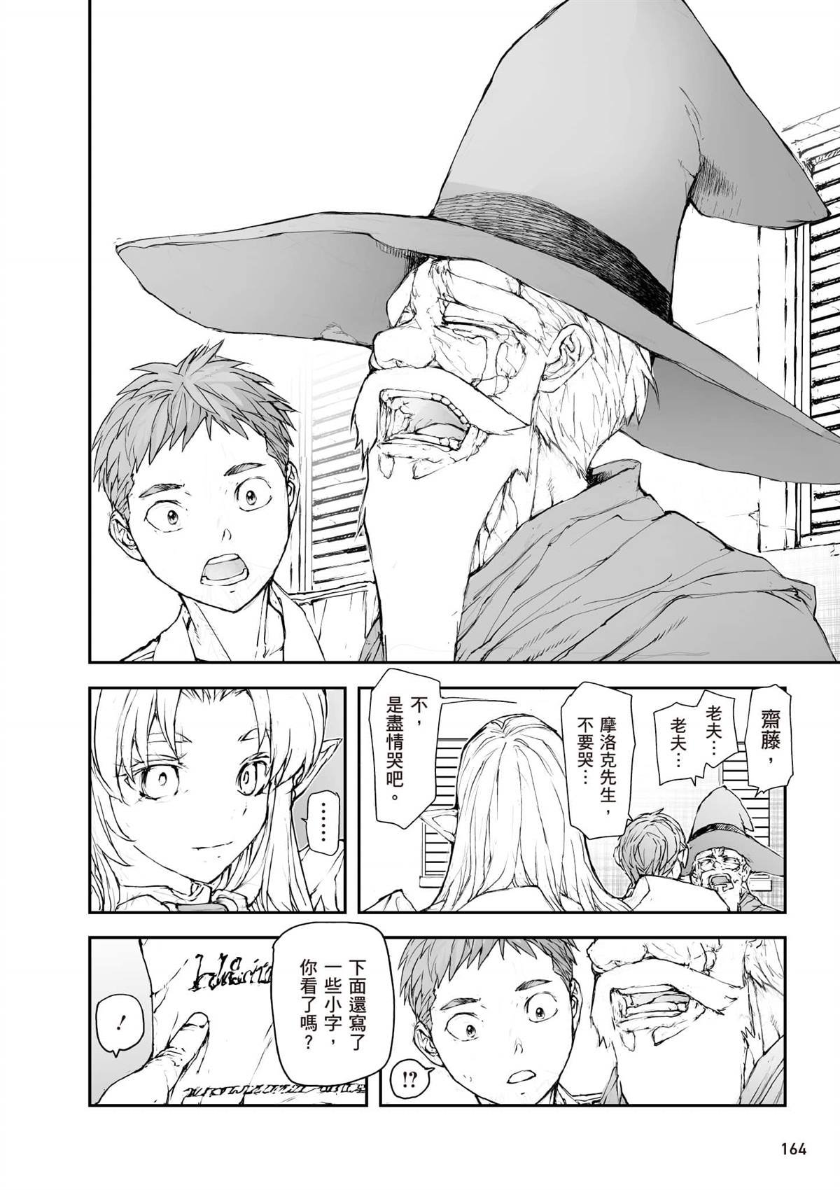 第7卷