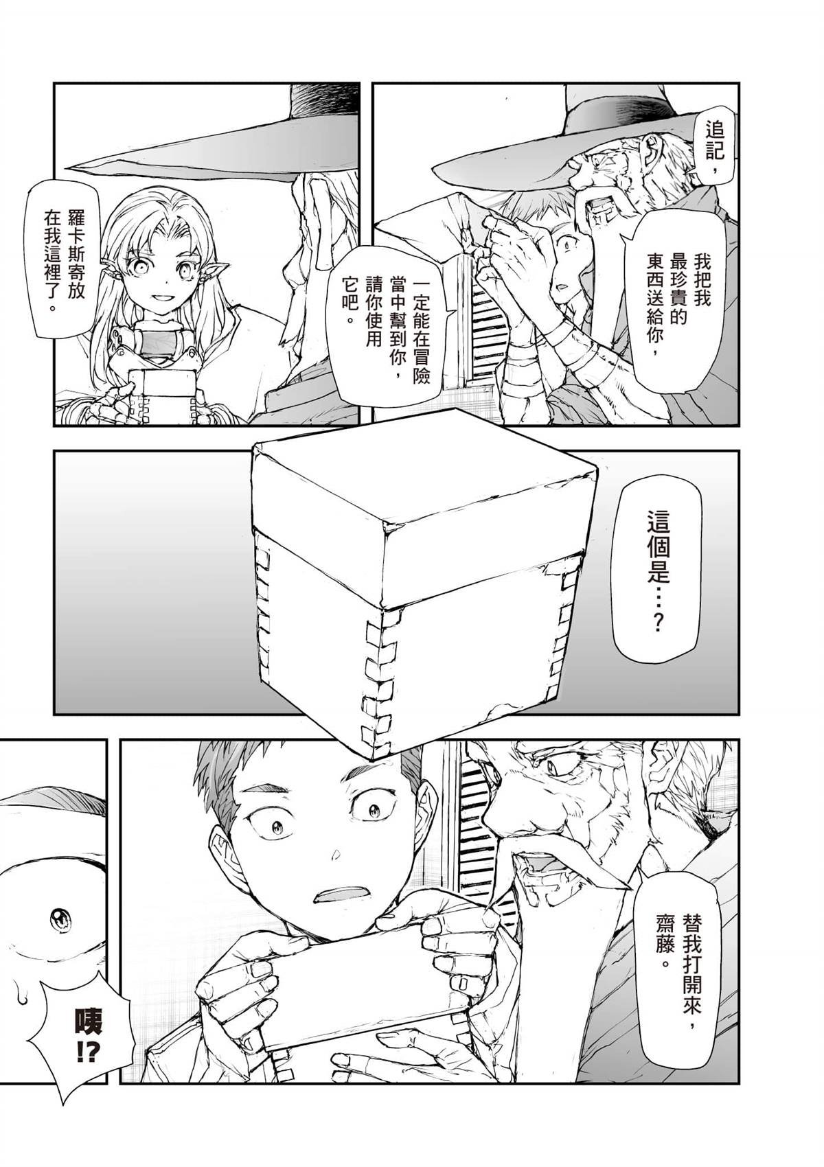第7卷