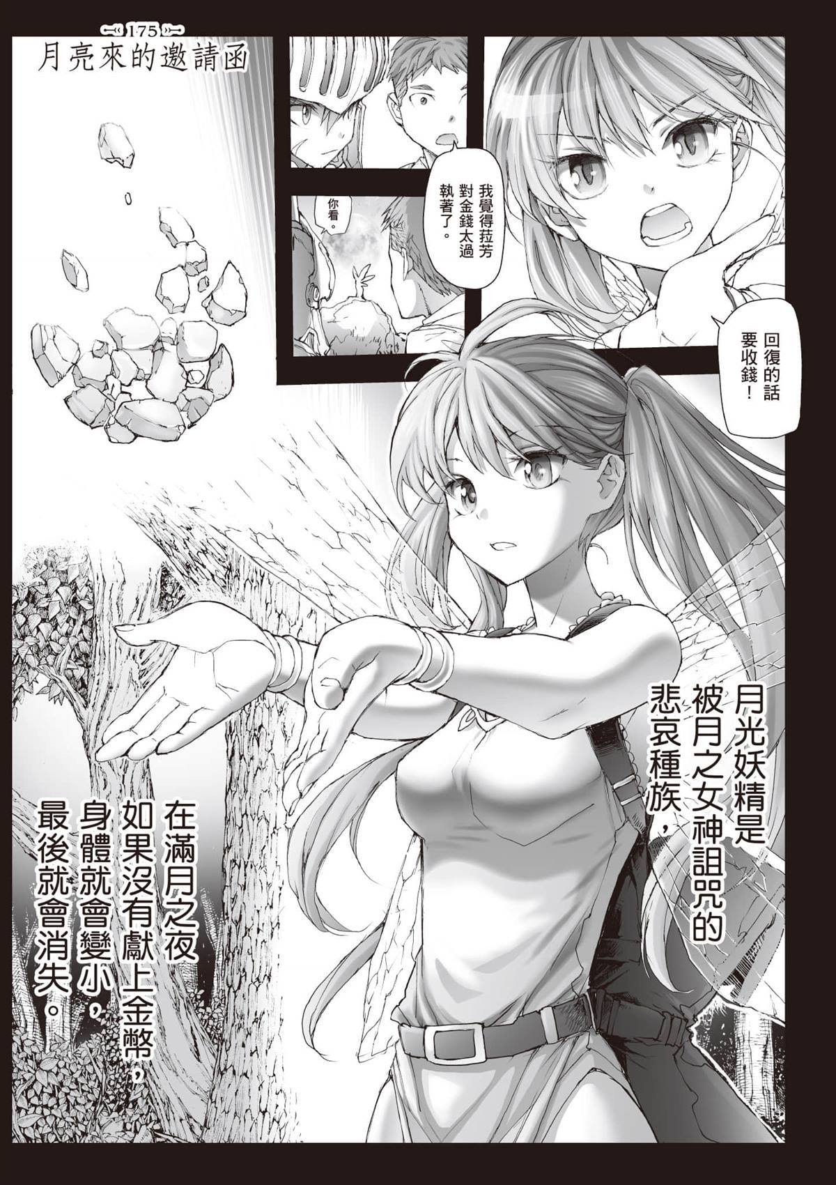 第7卷