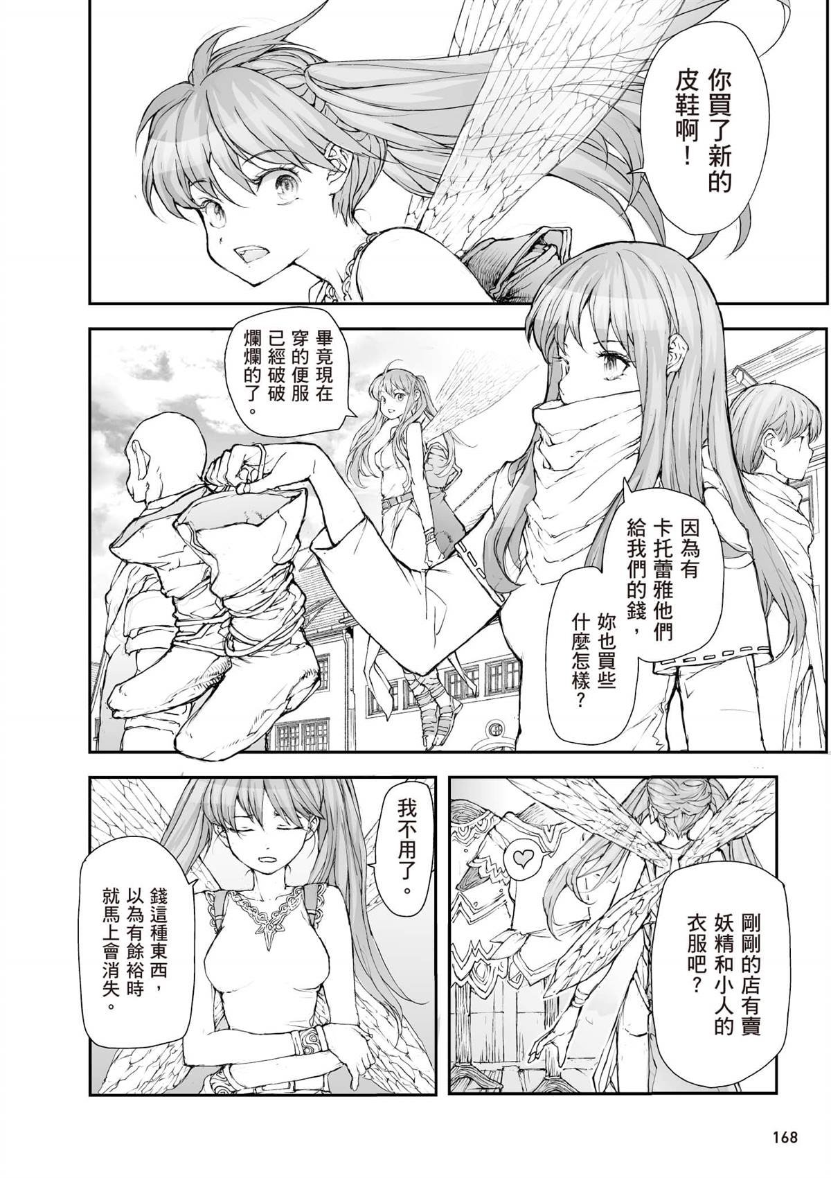 第7卷