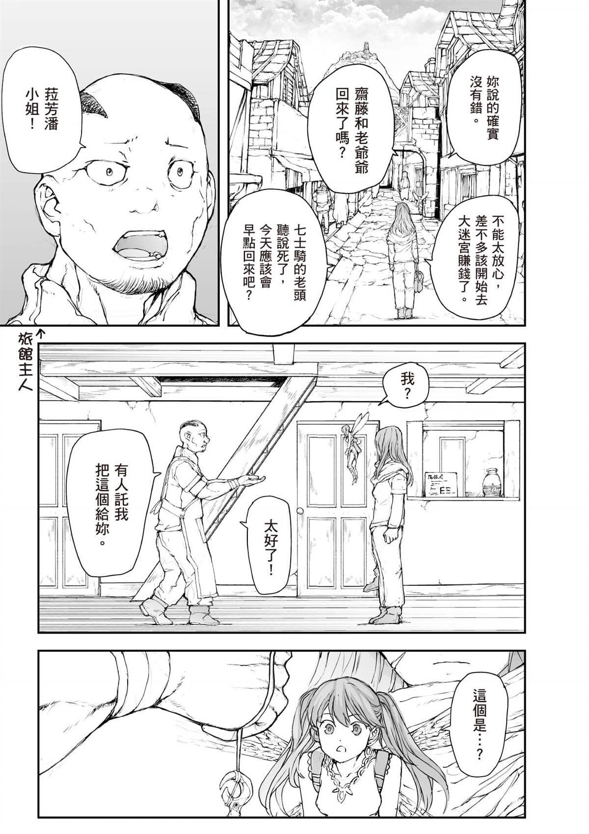 第7卷
