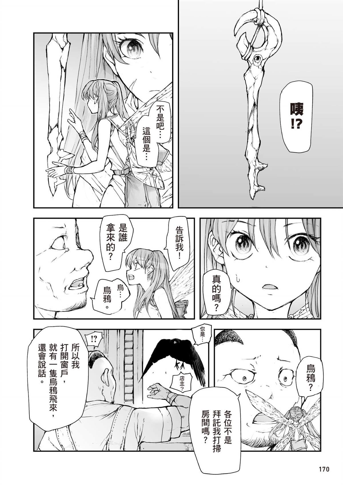 第7卷