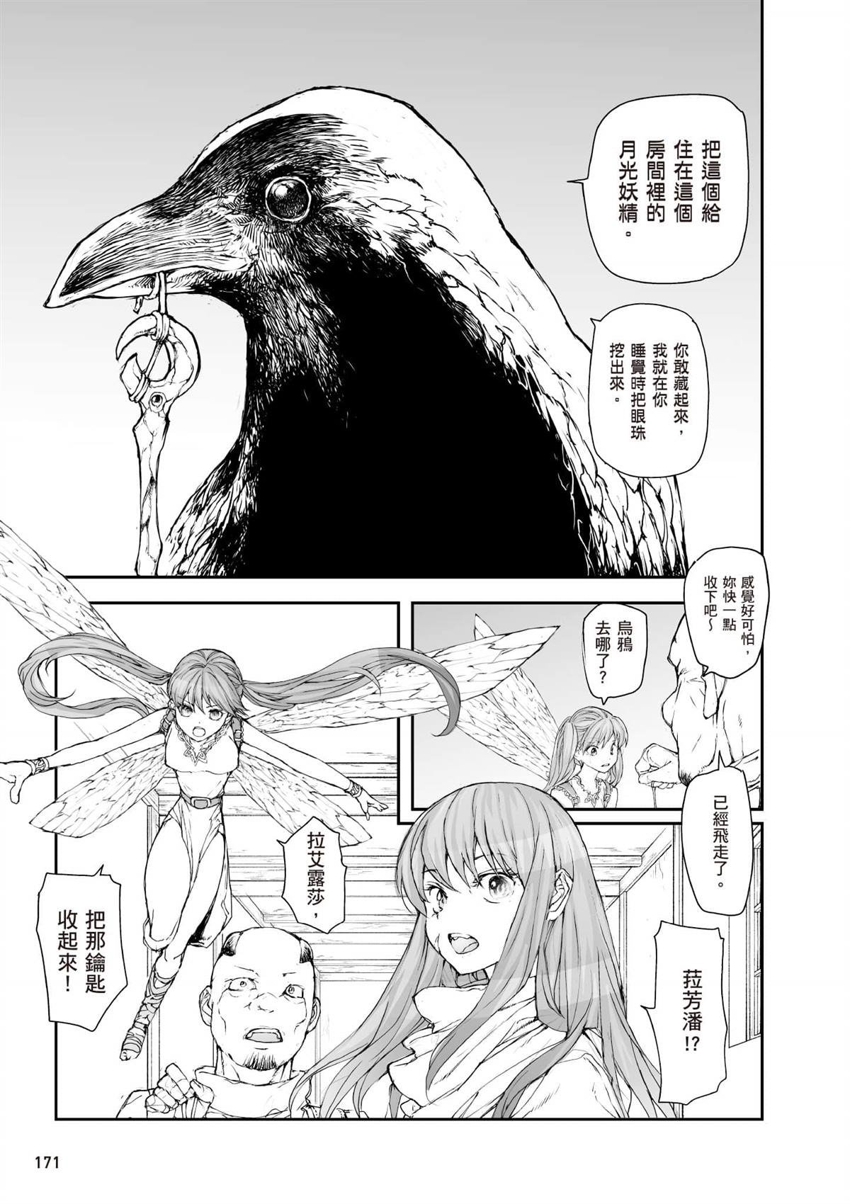 第7卷