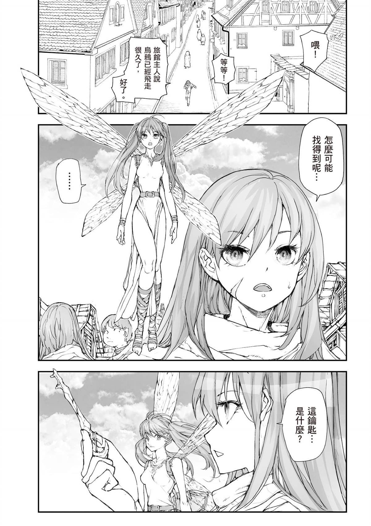 第7卷