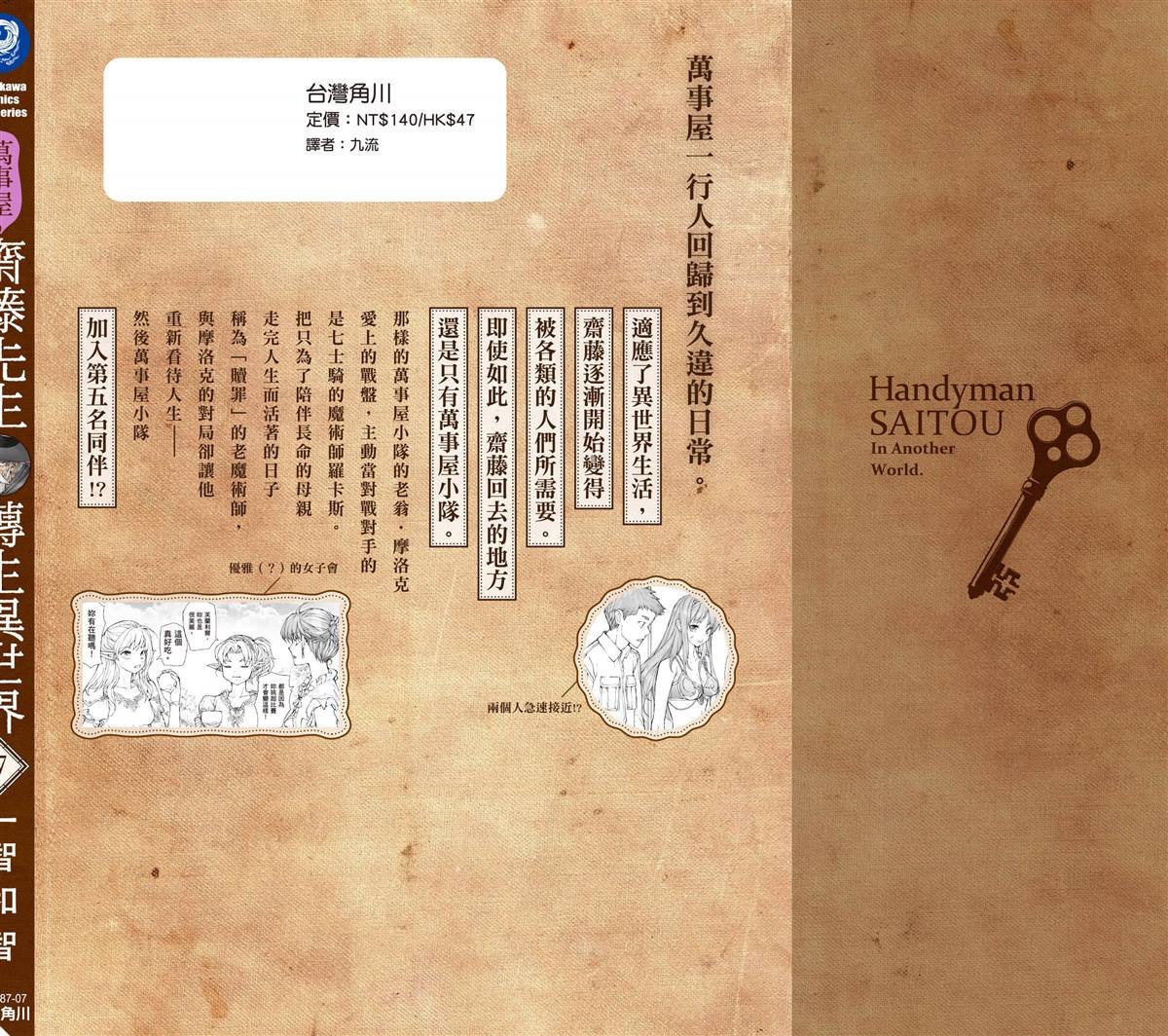 第7卷
