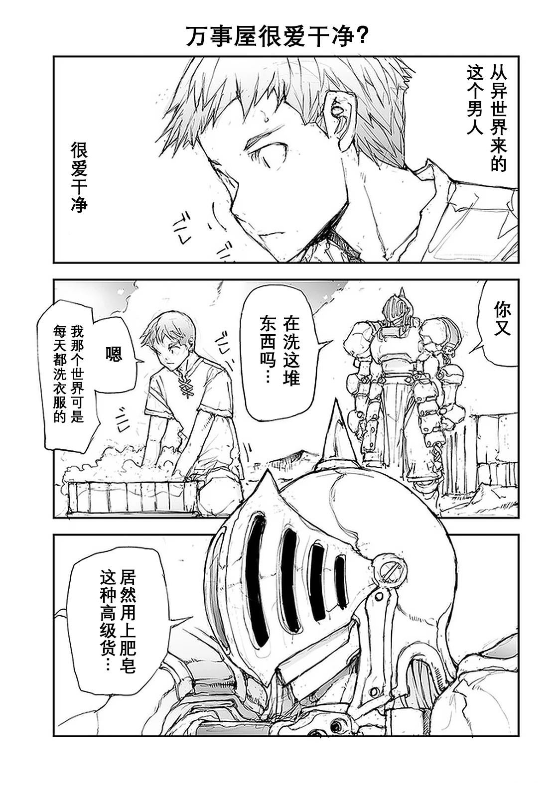 第104-109话