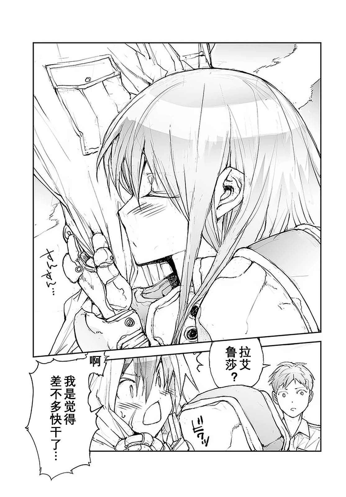 第104-109话
