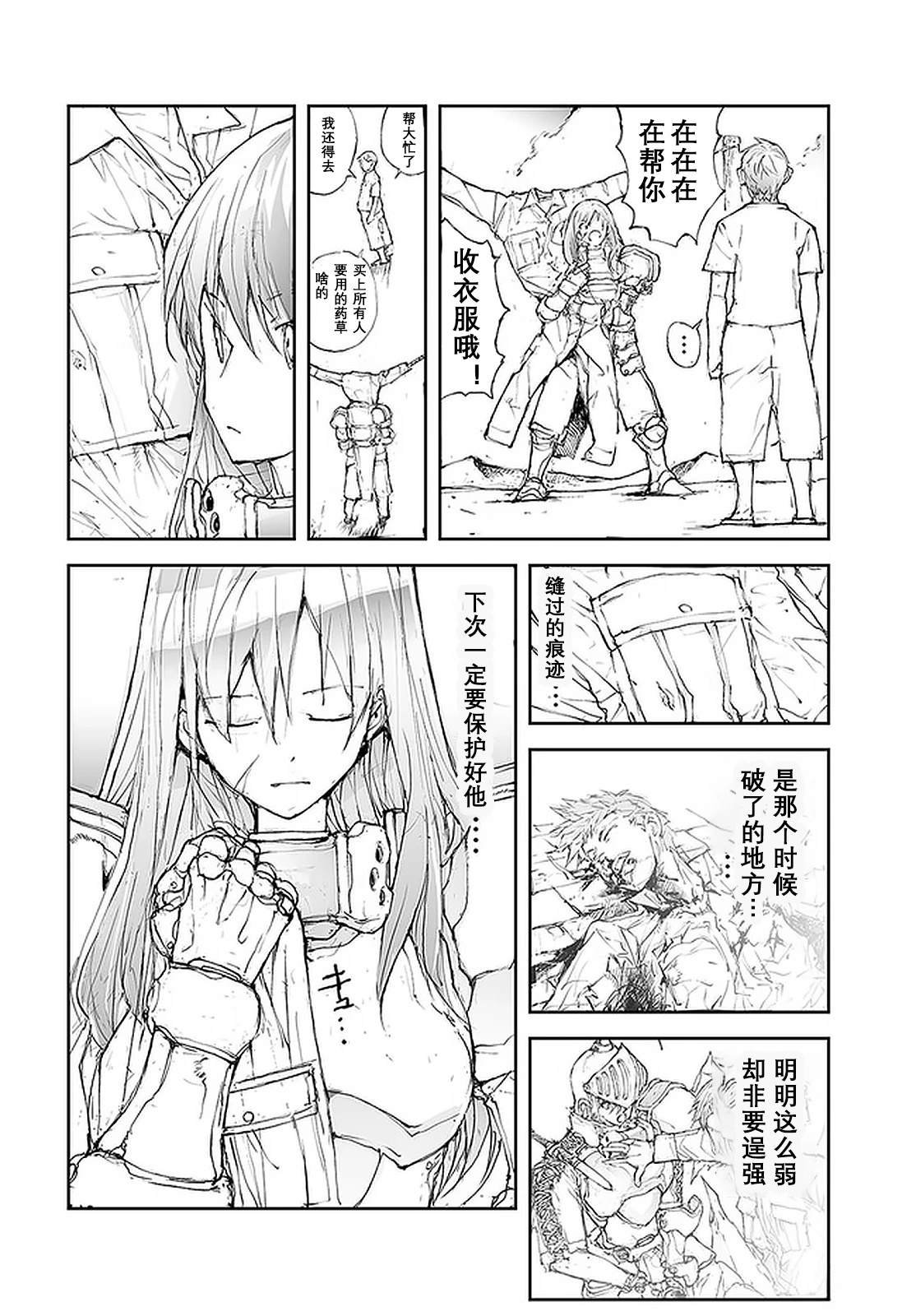 第104-109话