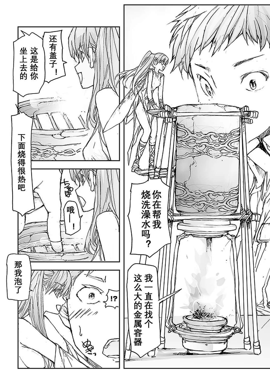第104-109话