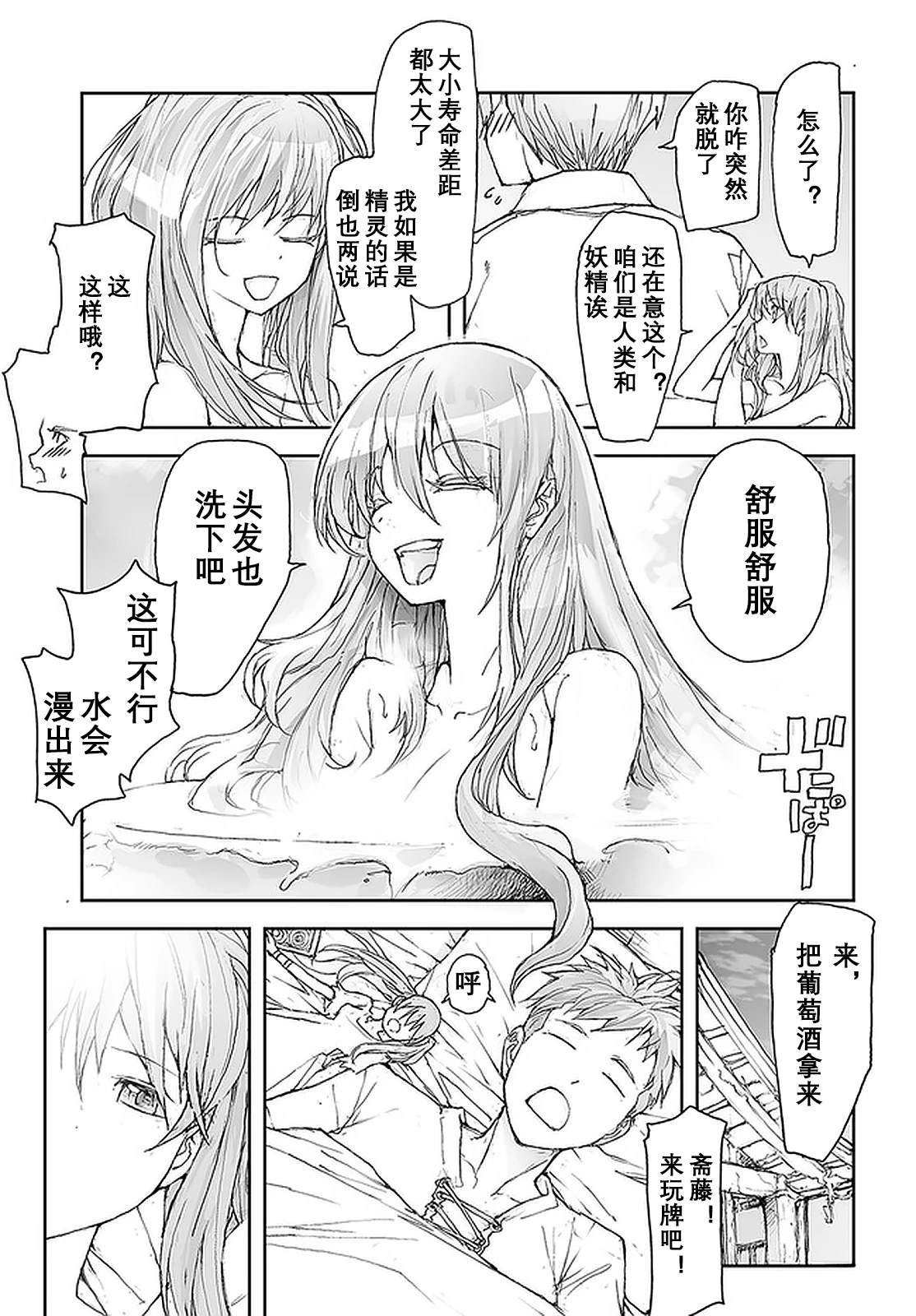 第104-109话