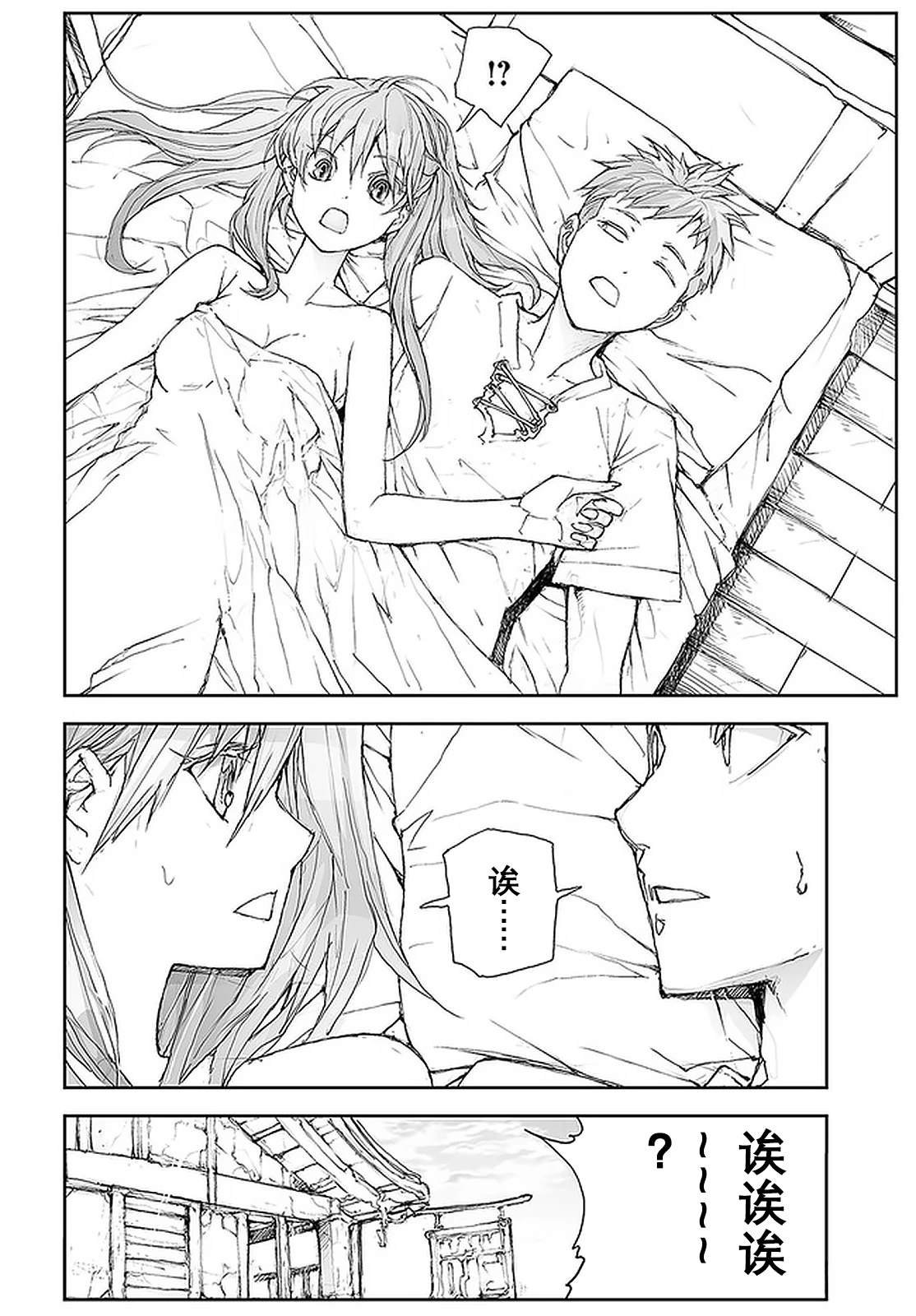 第104-109话