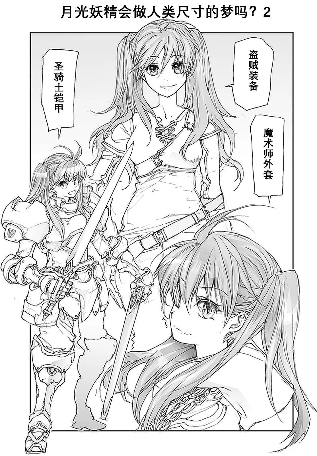 第104-109话
