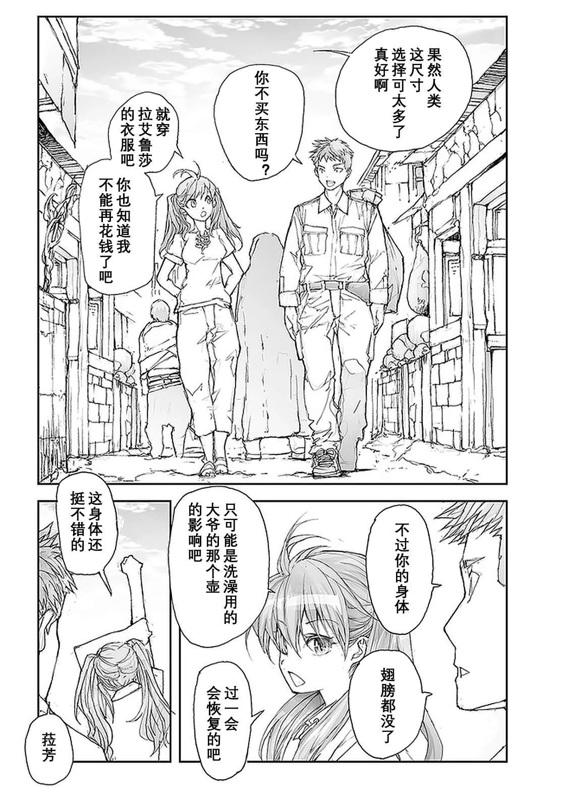 第104-109话
