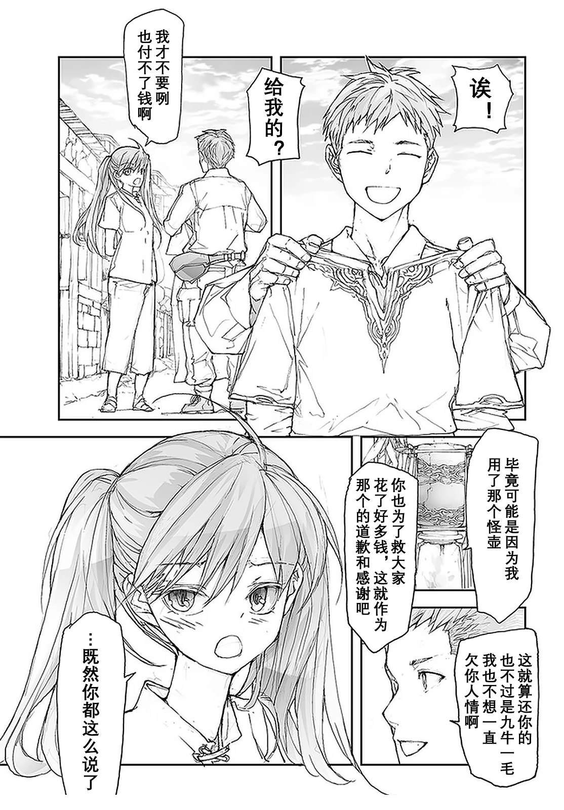 第104-109话