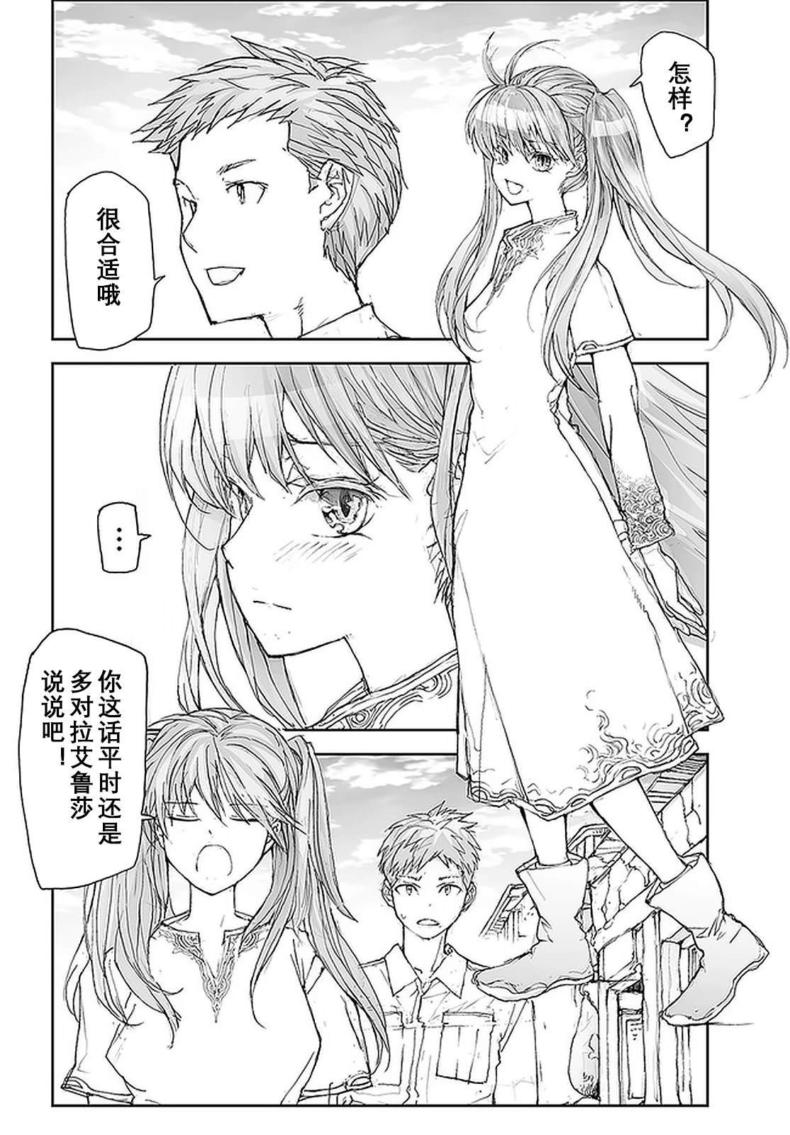 第104-109话