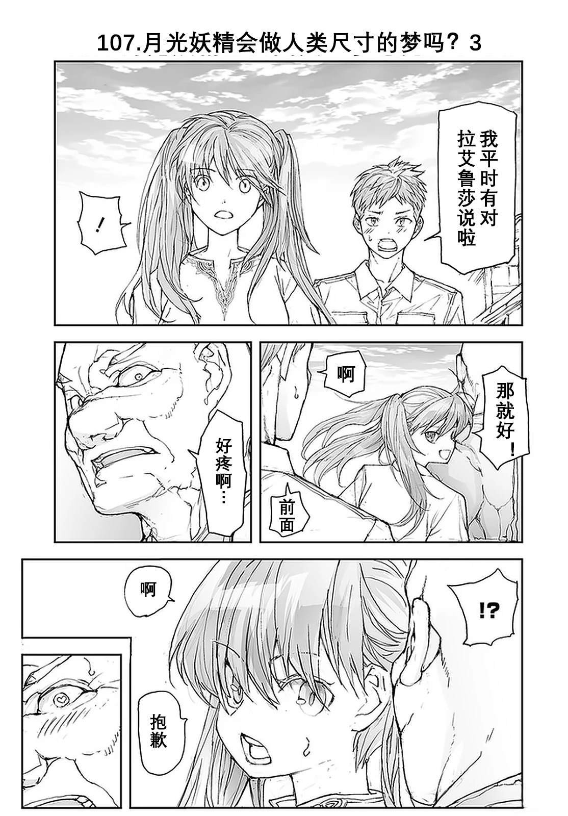 第104-109话