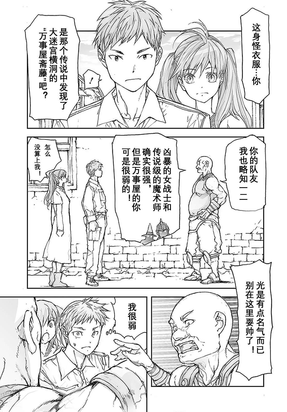 第104-109话
