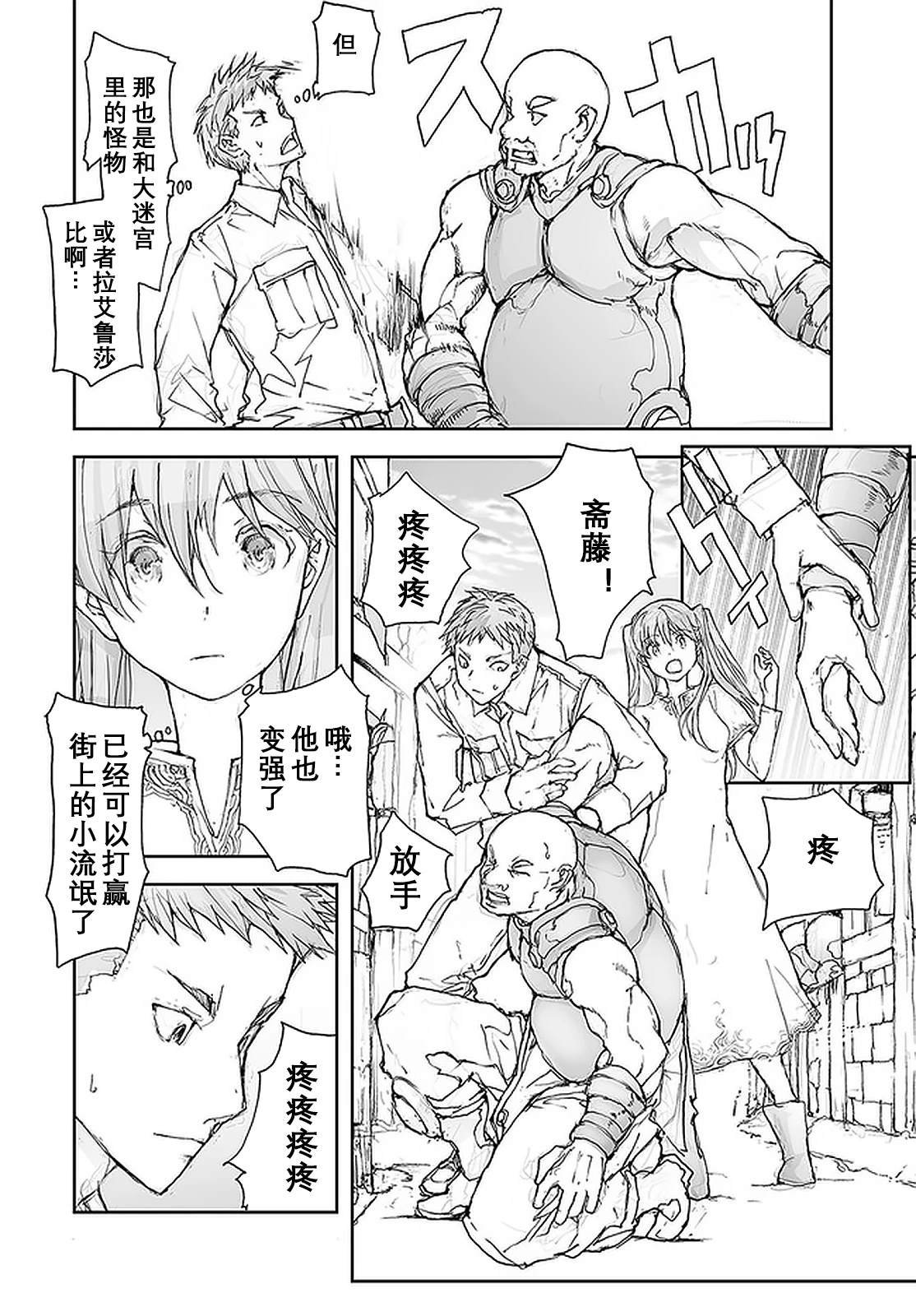 第104-109话