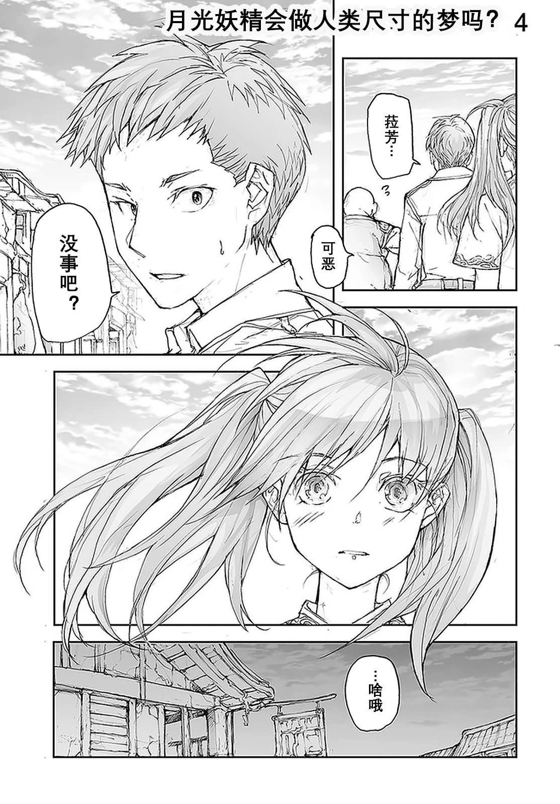 第104-109话