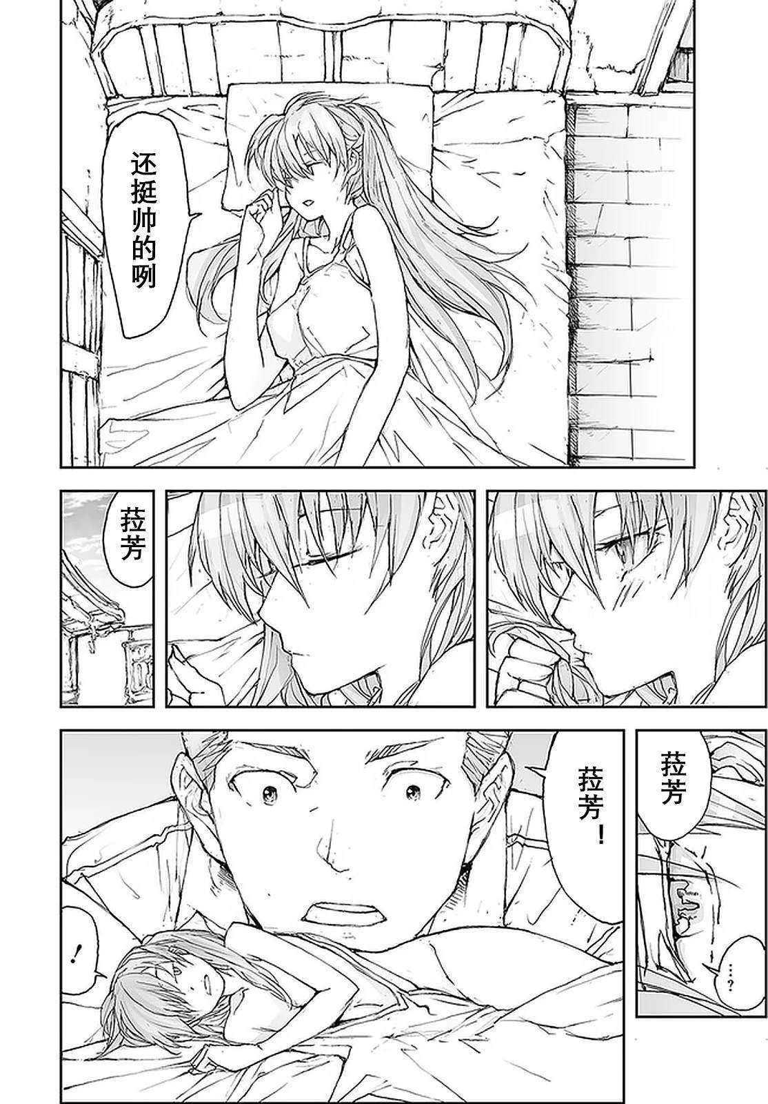 第104-109话