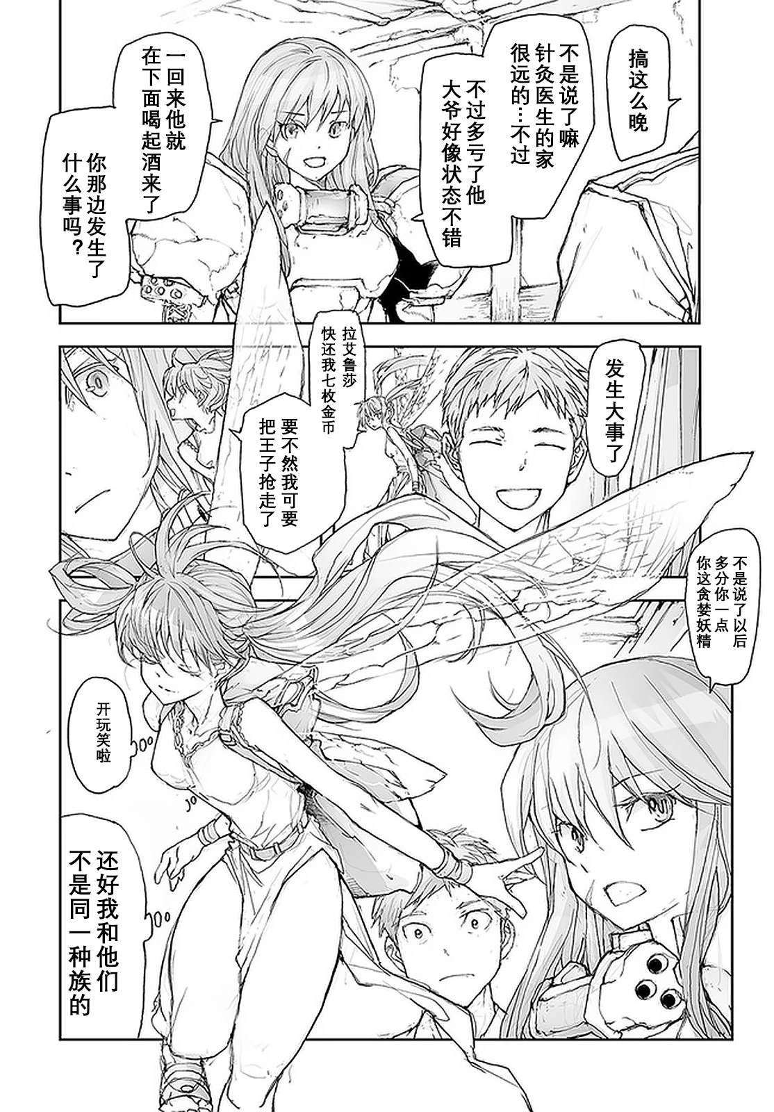 第104-109话