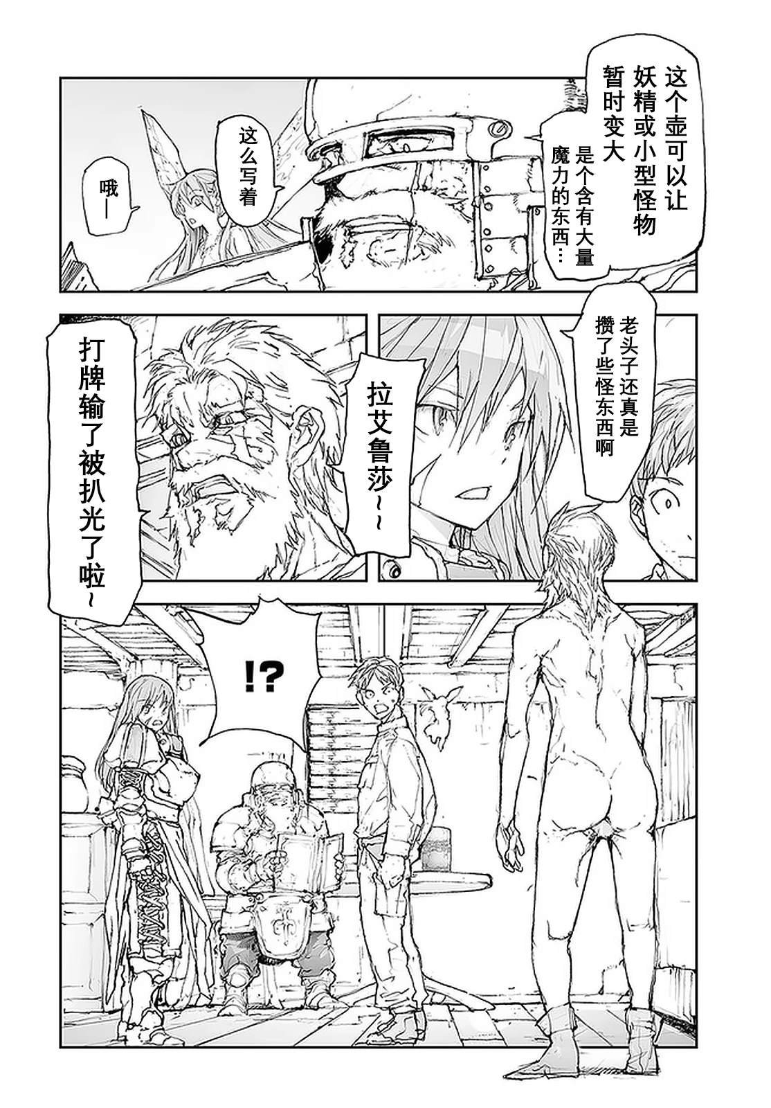 第104-109话