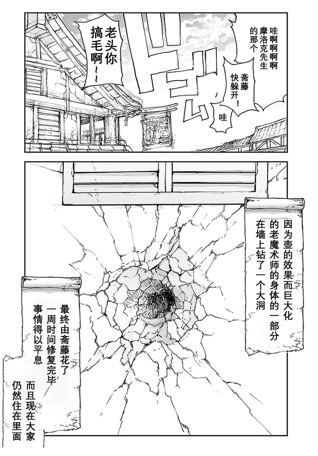 第104-109话
