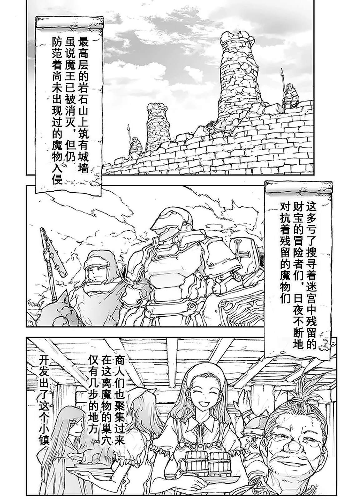 第110-113话