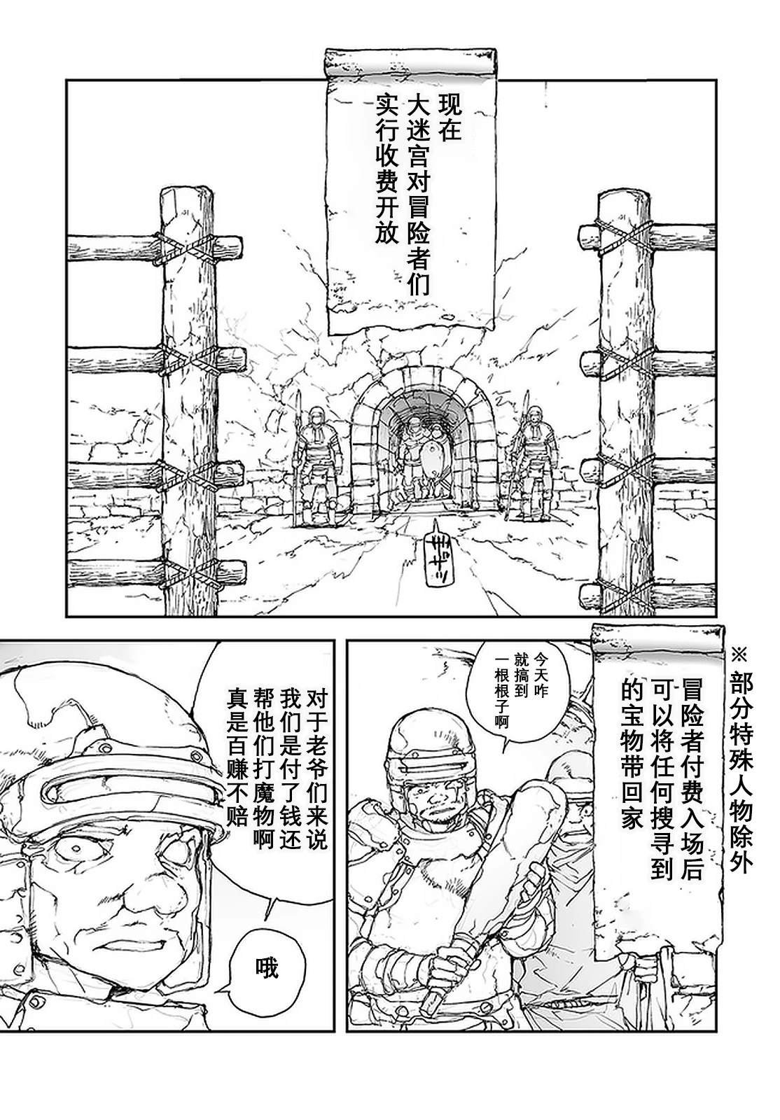 第110-113话
