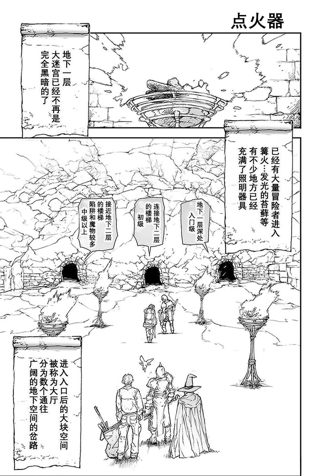 第110-113话
