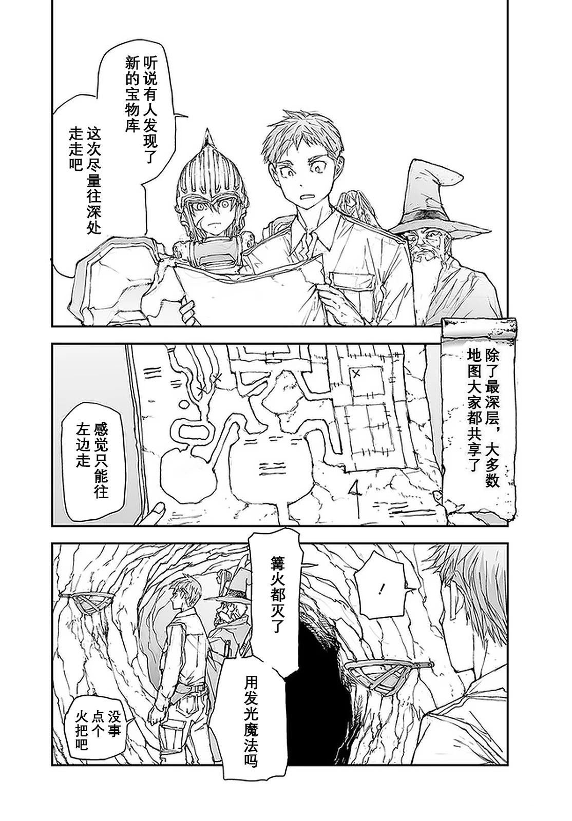 第110-113话