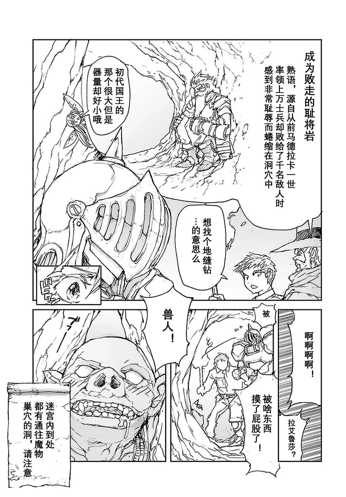 第110-113话