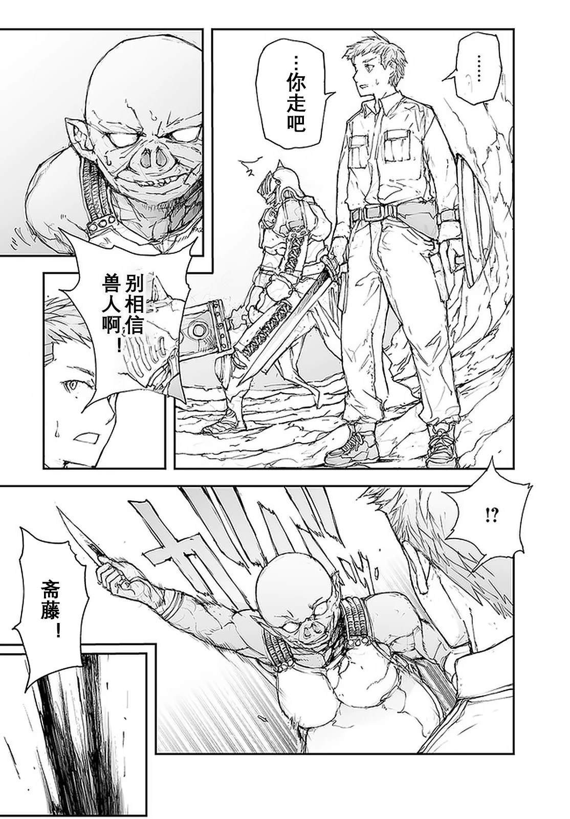 第110-113话
