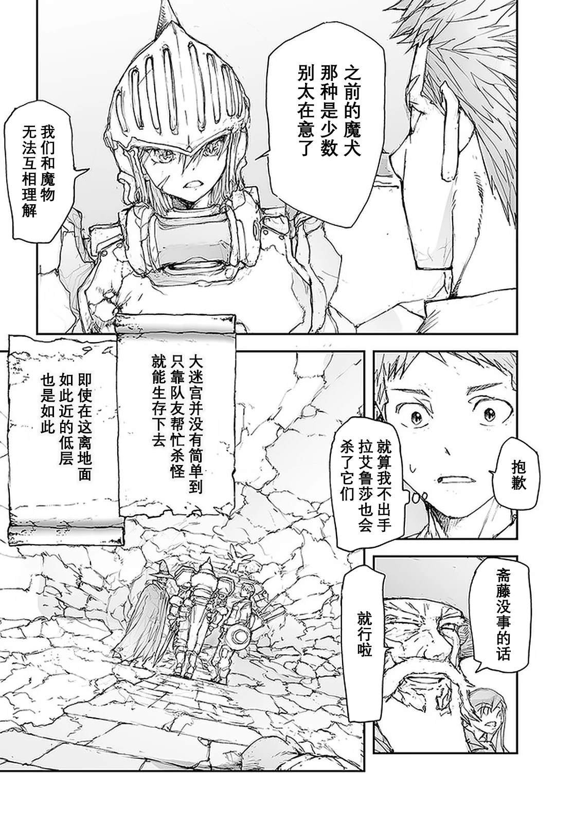 第110-113话