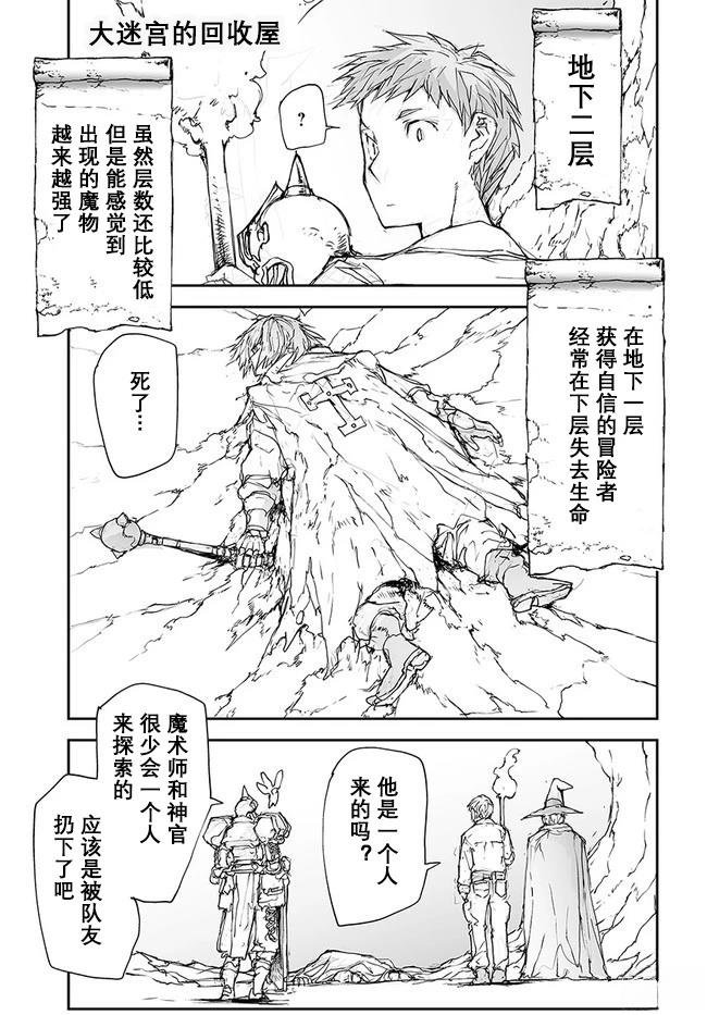 第110-113话