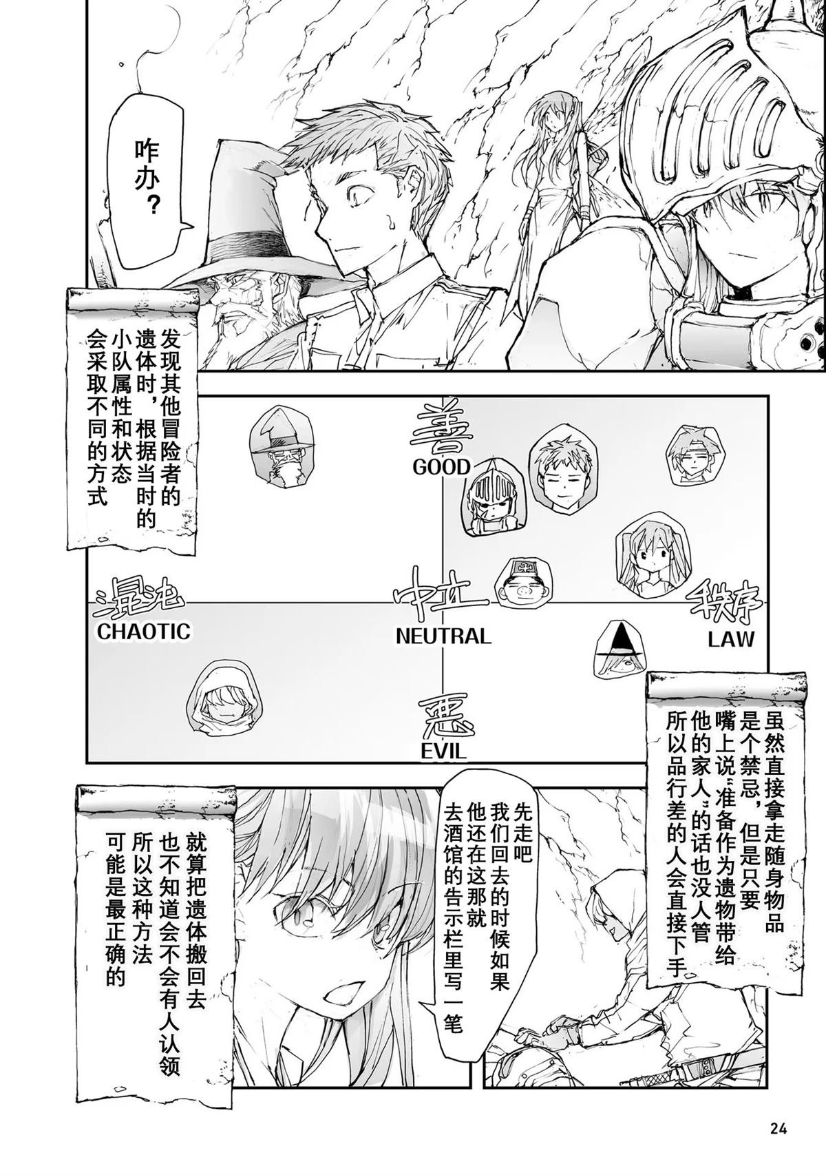 第110-113话