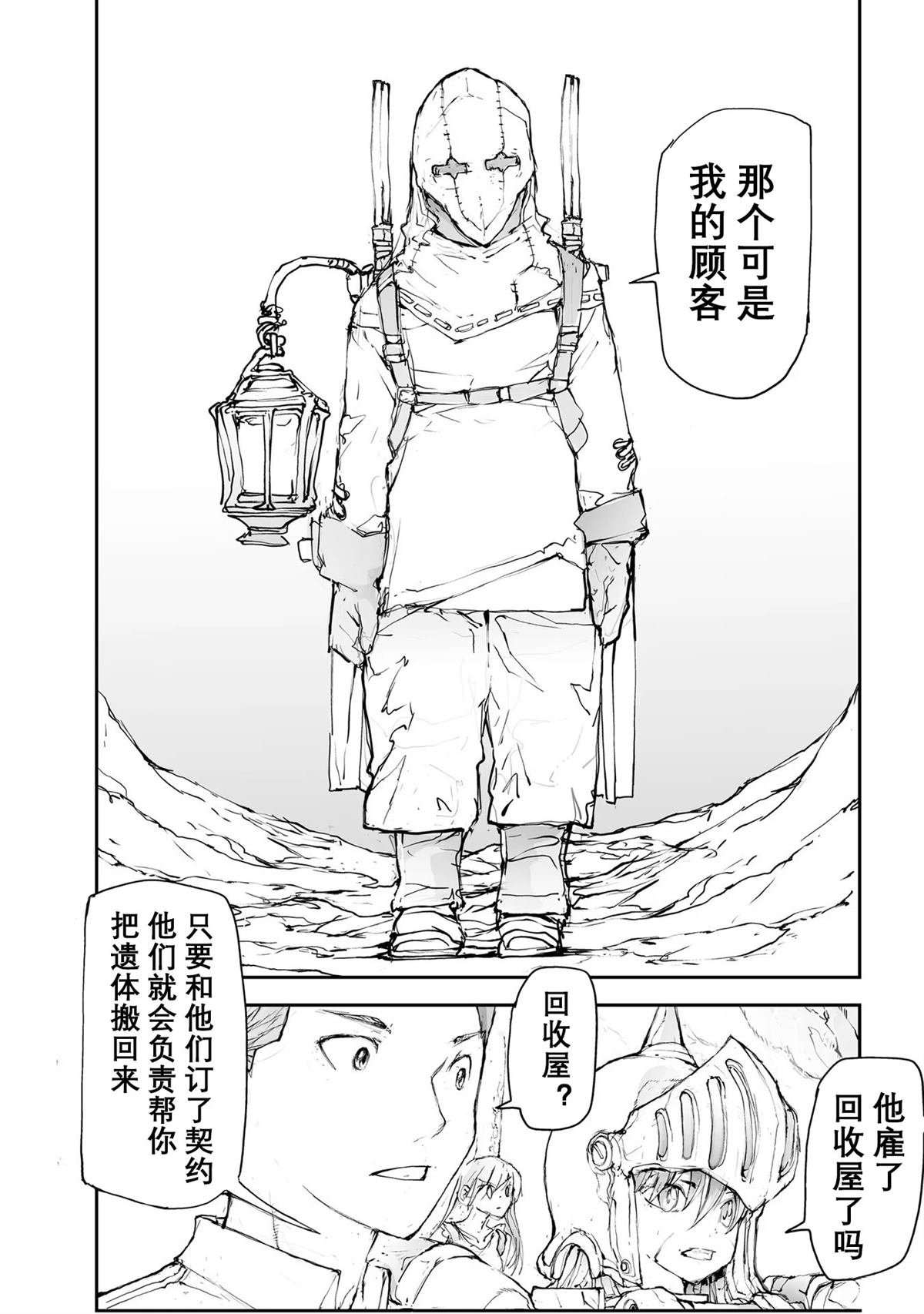 第110-113话