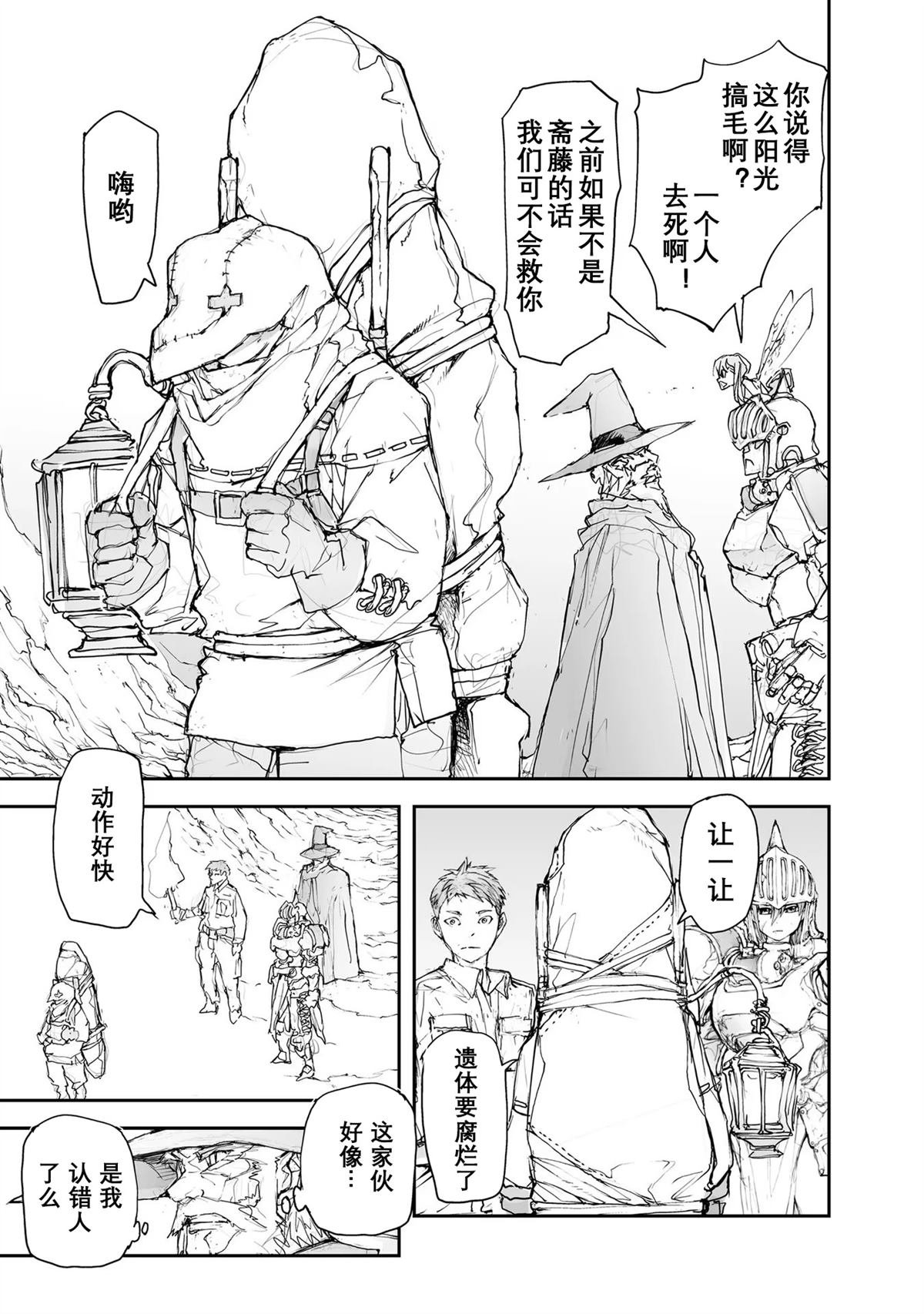第110-113话