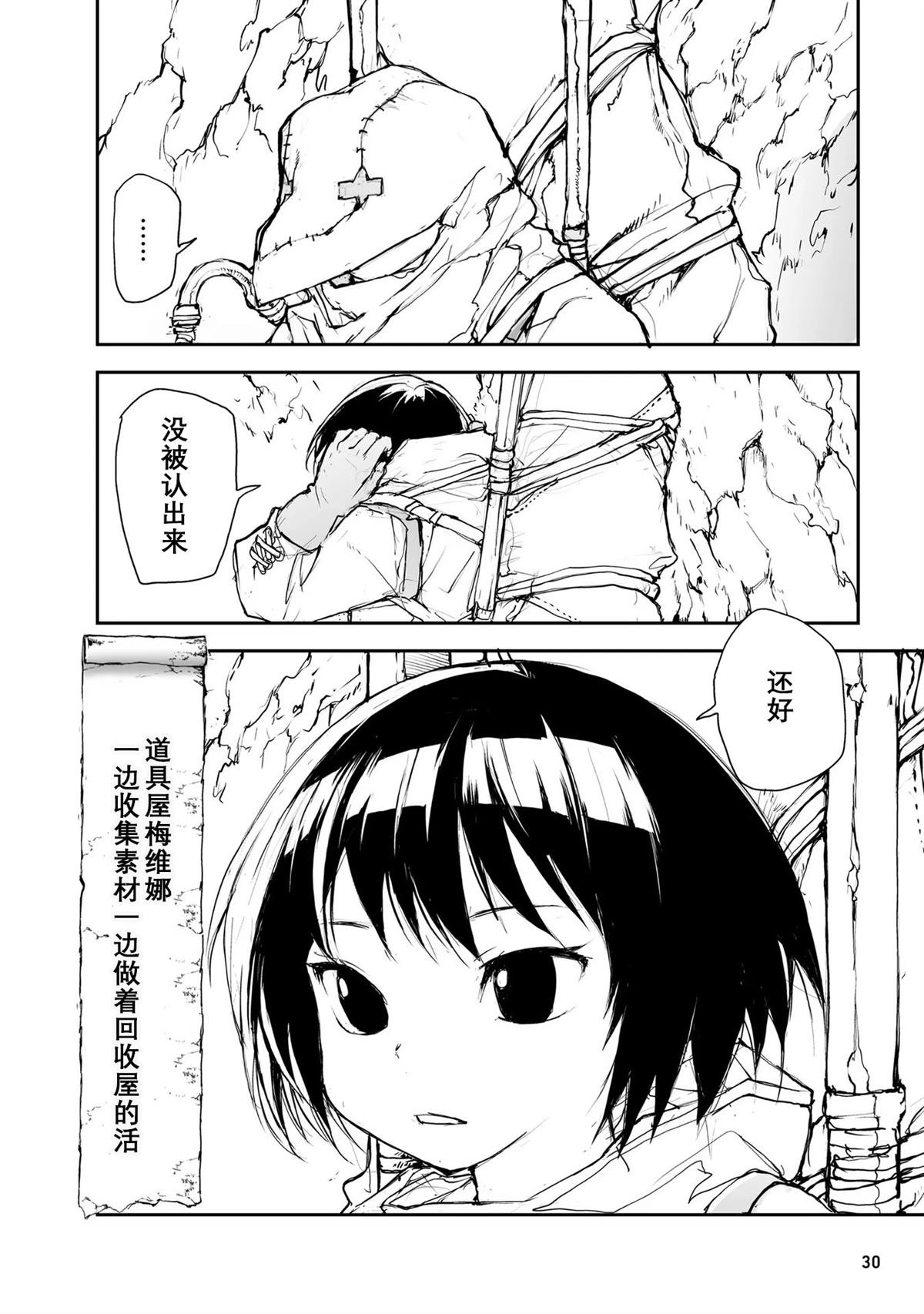第110-113话