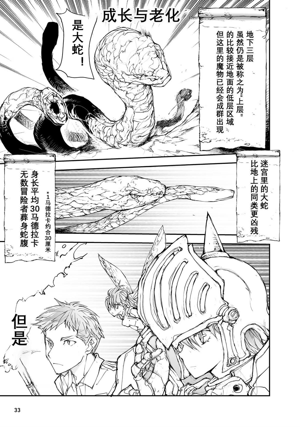 第114-119话