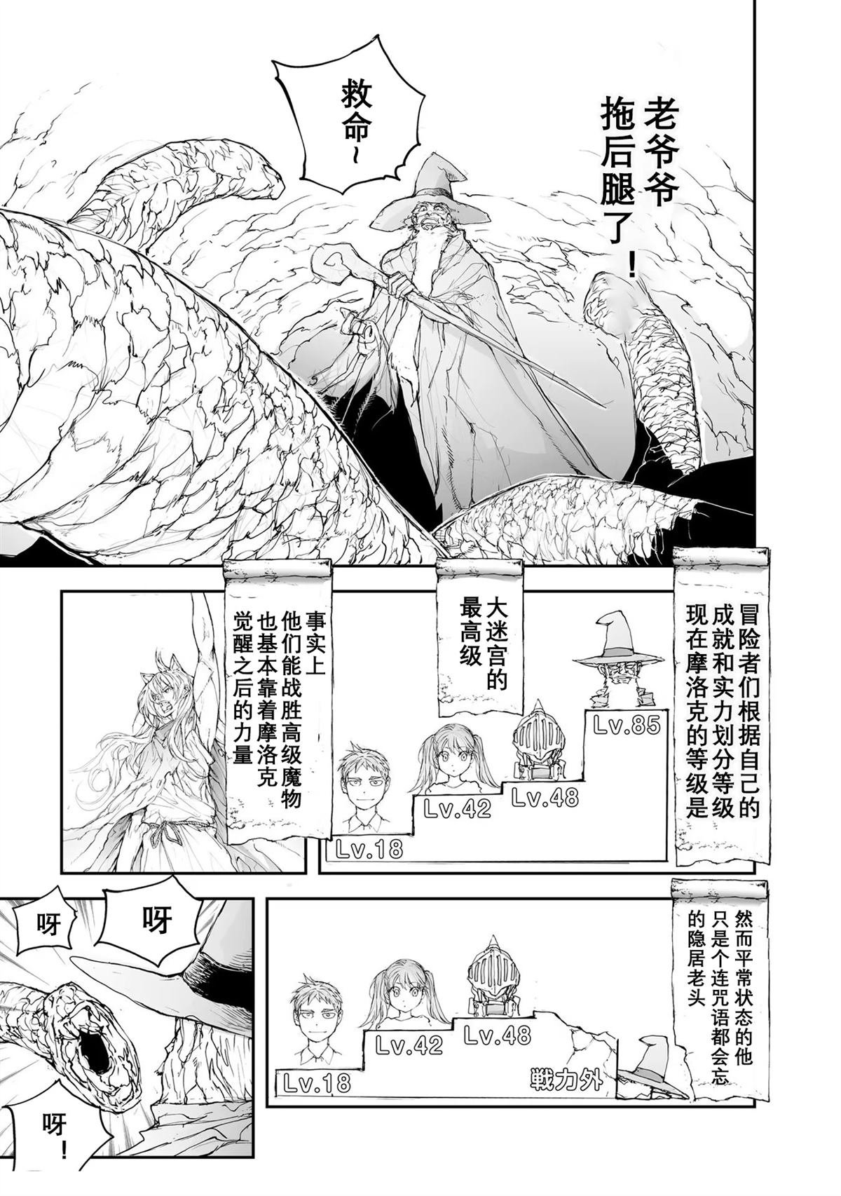 第114-119话