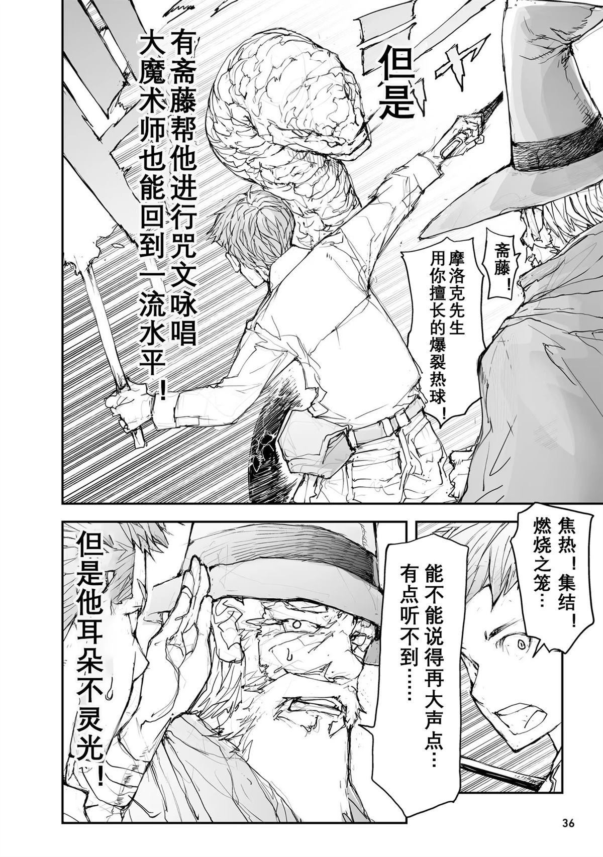 第114-119话