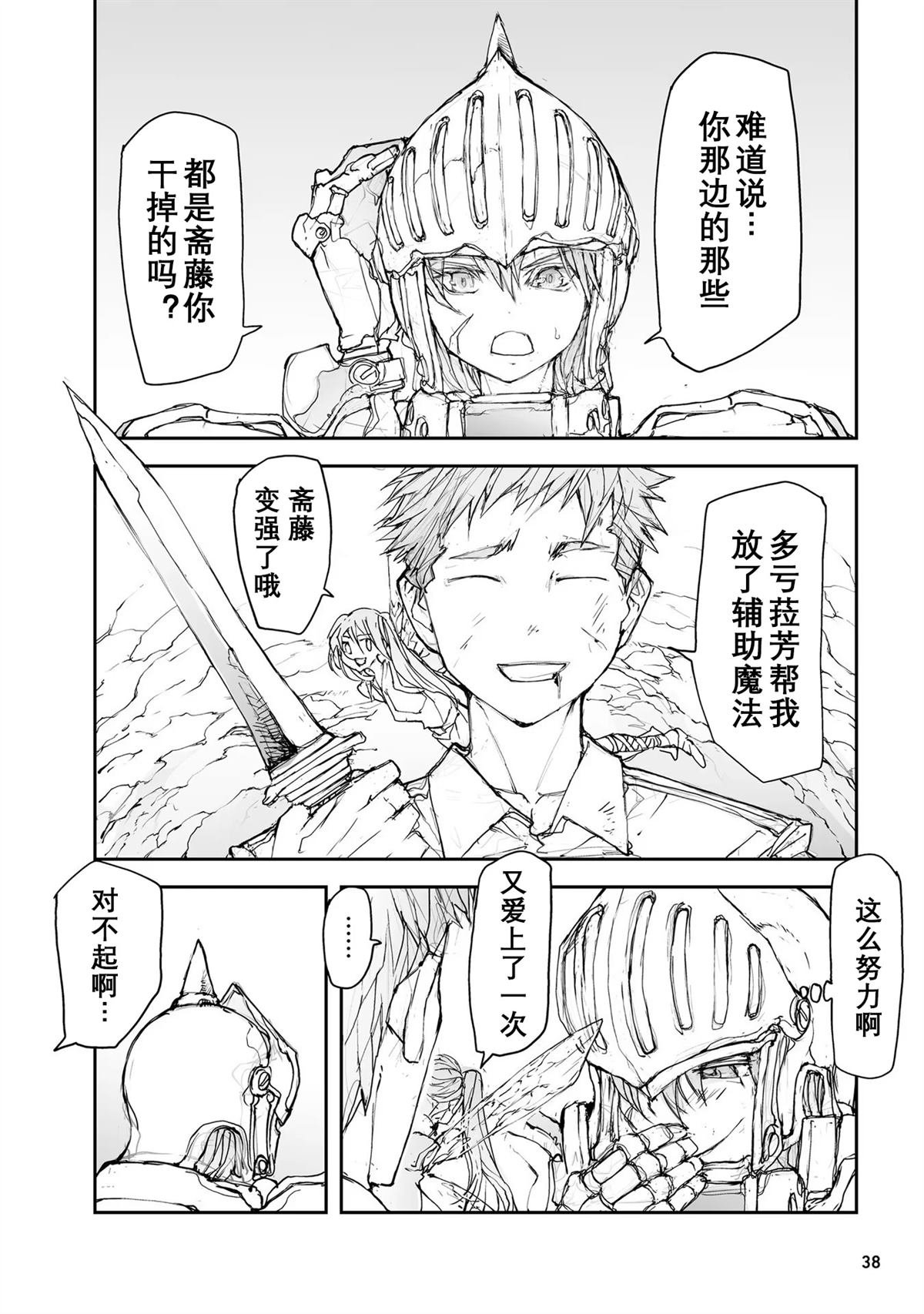第114-119话