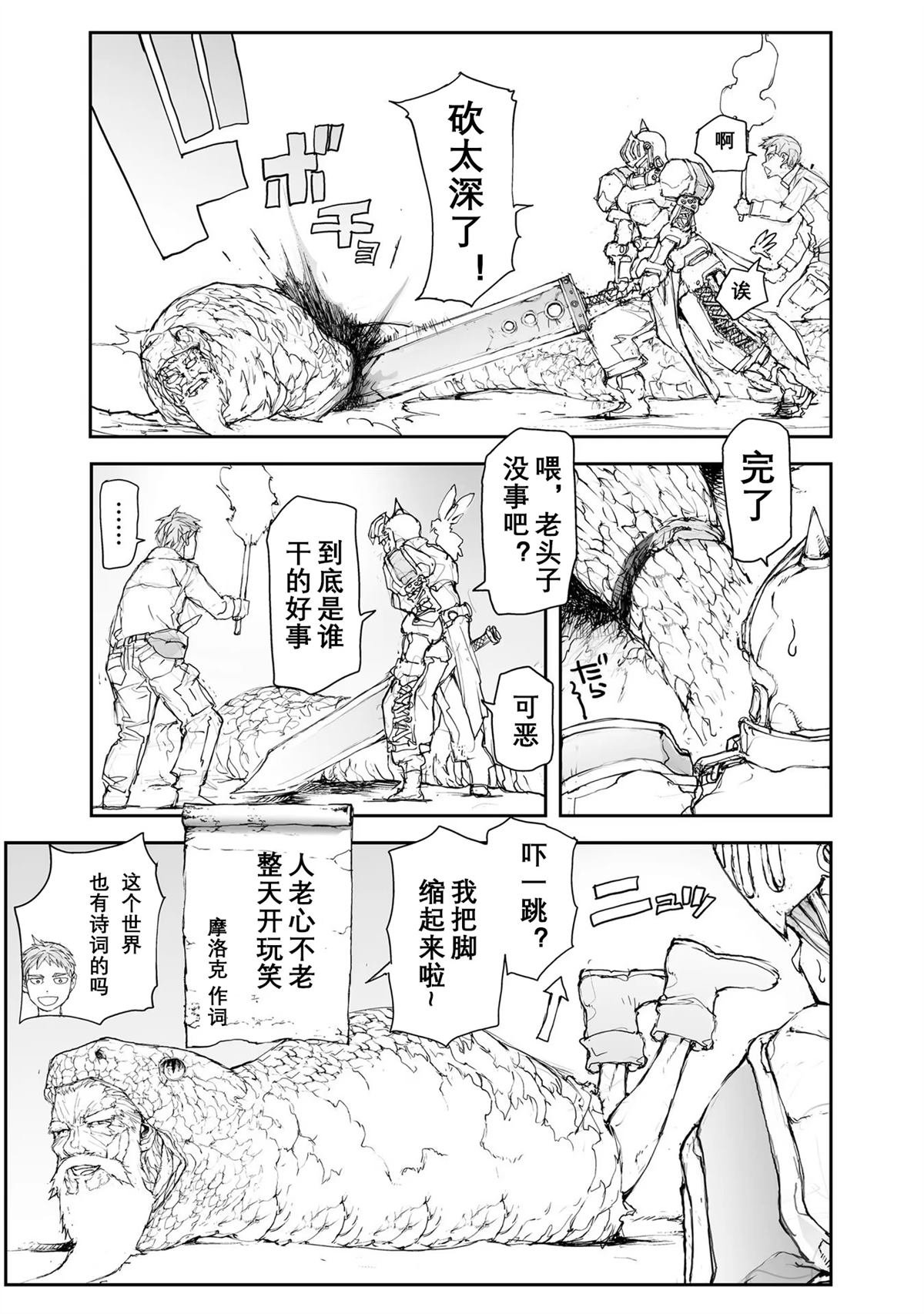第114-119话