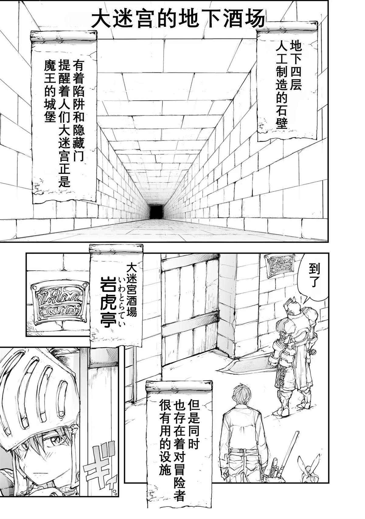 第114-119话