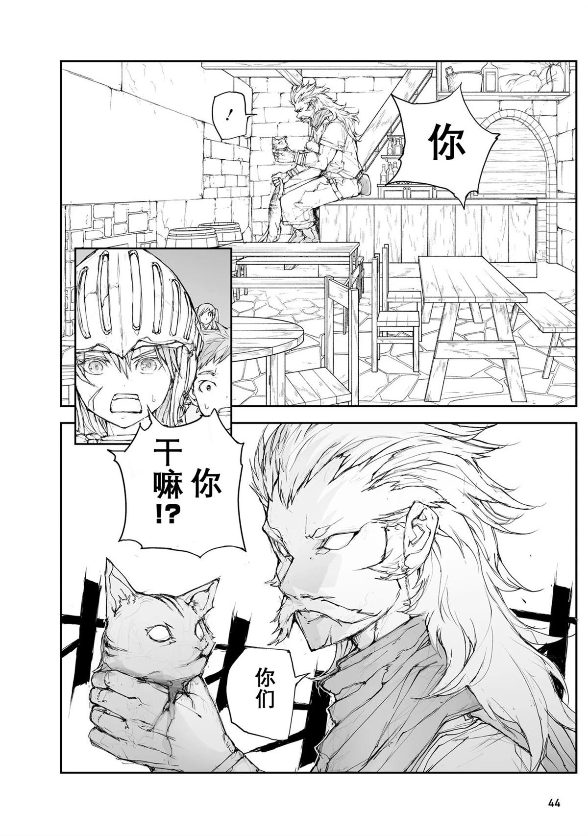 第114-119话