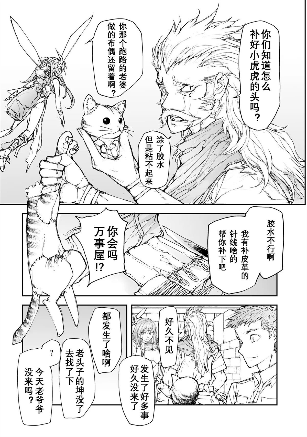 第114-119话