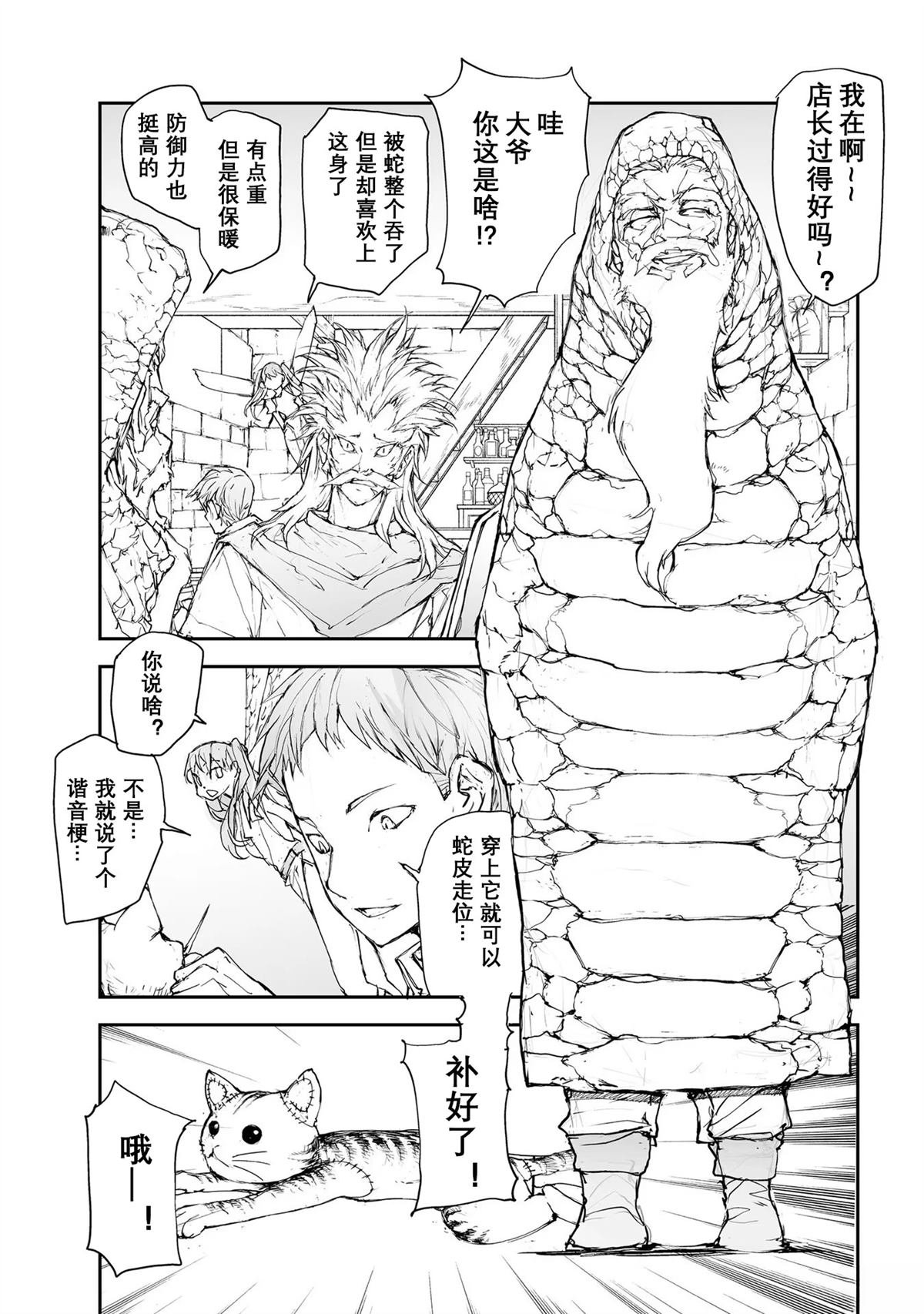 第114-119话