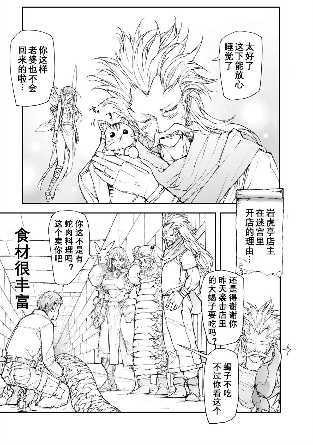 第114-119话